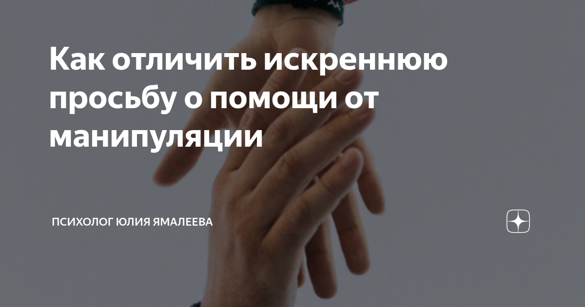 Что делать, если начальник придирается к сотруднице по любому поводу