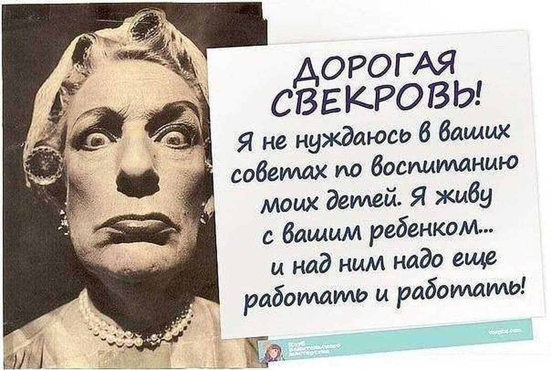 Как подружить маму | 2024
