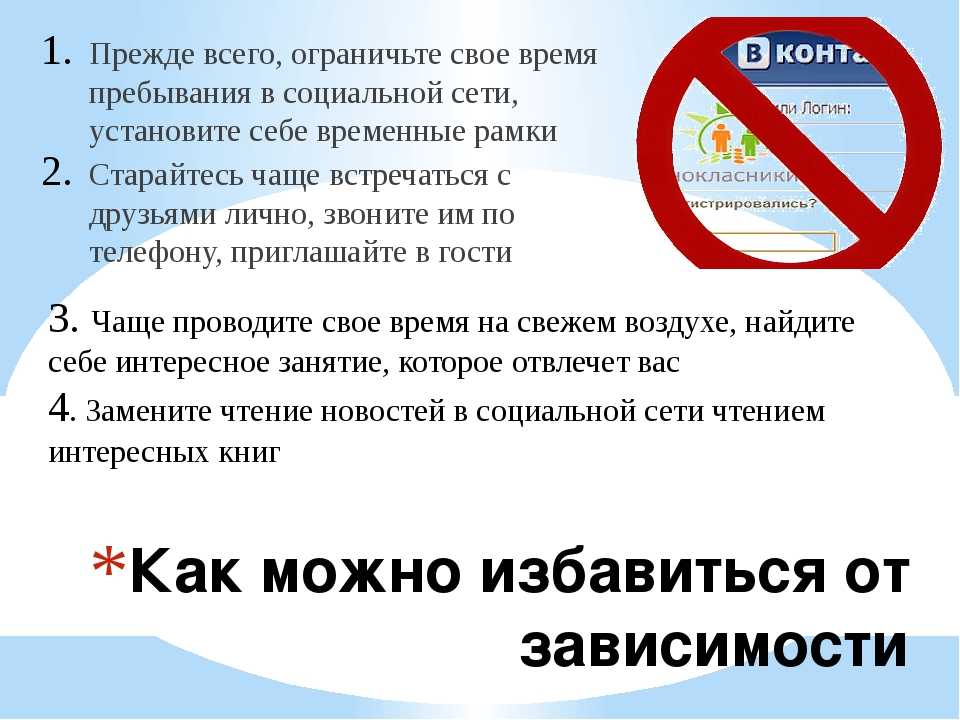 Интернет и телевидение занимают значительную часть нашей жизни Они буквально поглощают время Своими лайфхаками как избавиться от зависимости от медиа делится бизнес психолог Светлана Бондаренко