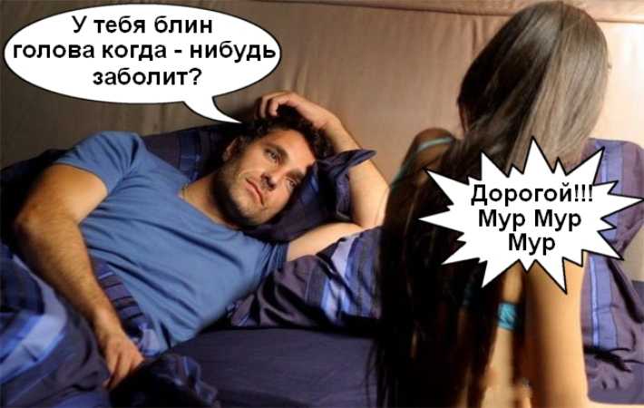 Какая длина полового акта нужна для полного удовлетворения