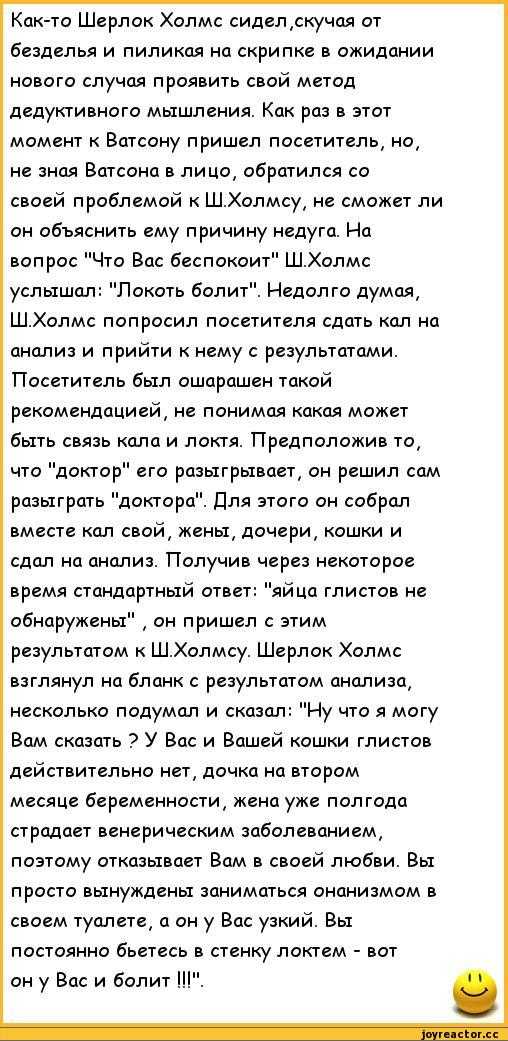 10 секретов, которые должна знать каждая женщина о мужчинах