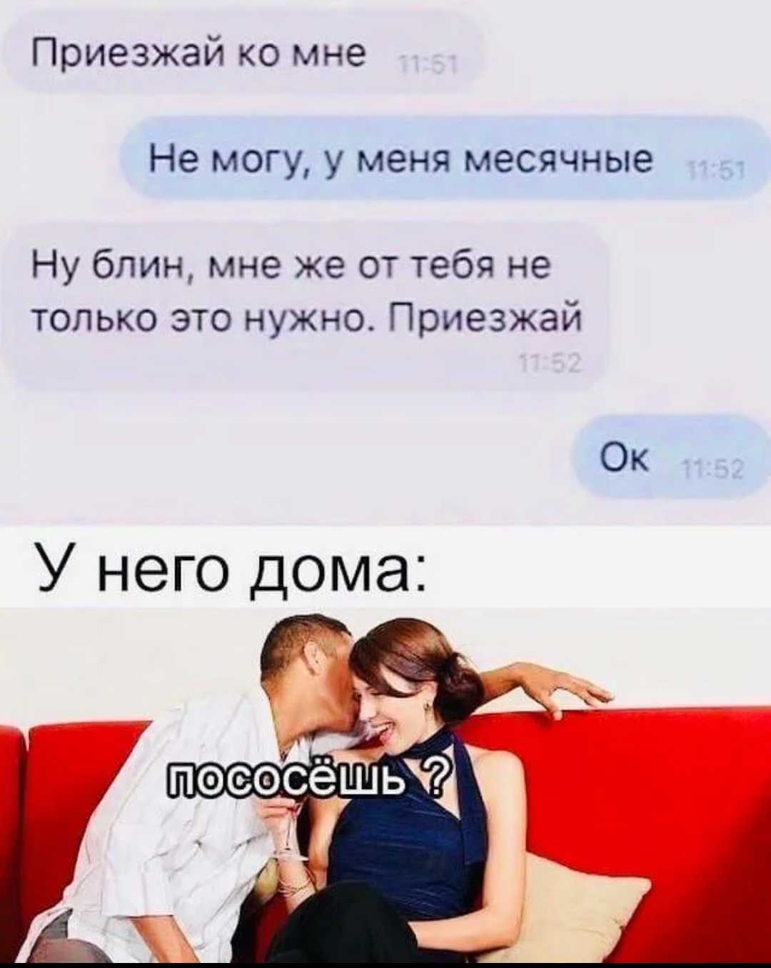 Что такое интимные отношения? это нужно знать. интимные отношения