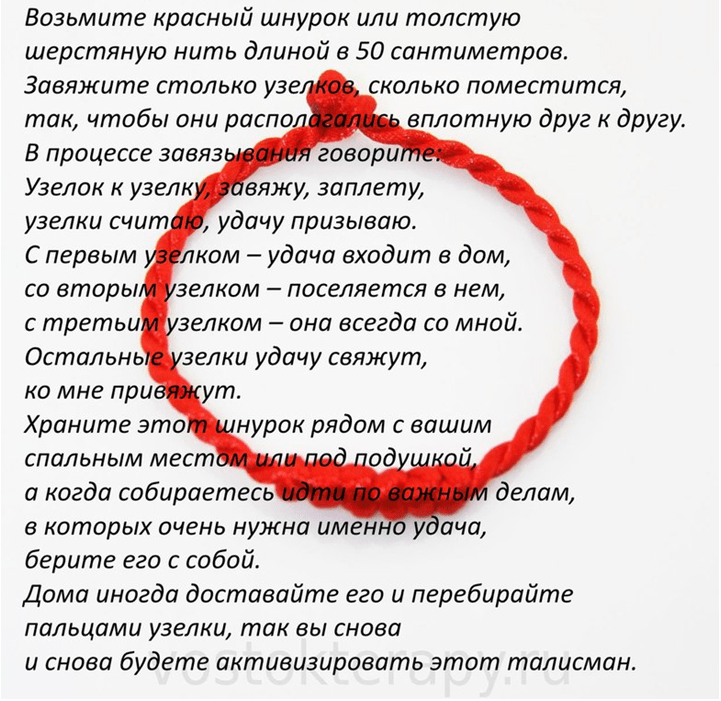 Техника запястье для привлечения мужчины популярна у звезд тиктока Говорят что техника запястья перед сном помогает вернуть любого Рассказываем как сделать технику запястье