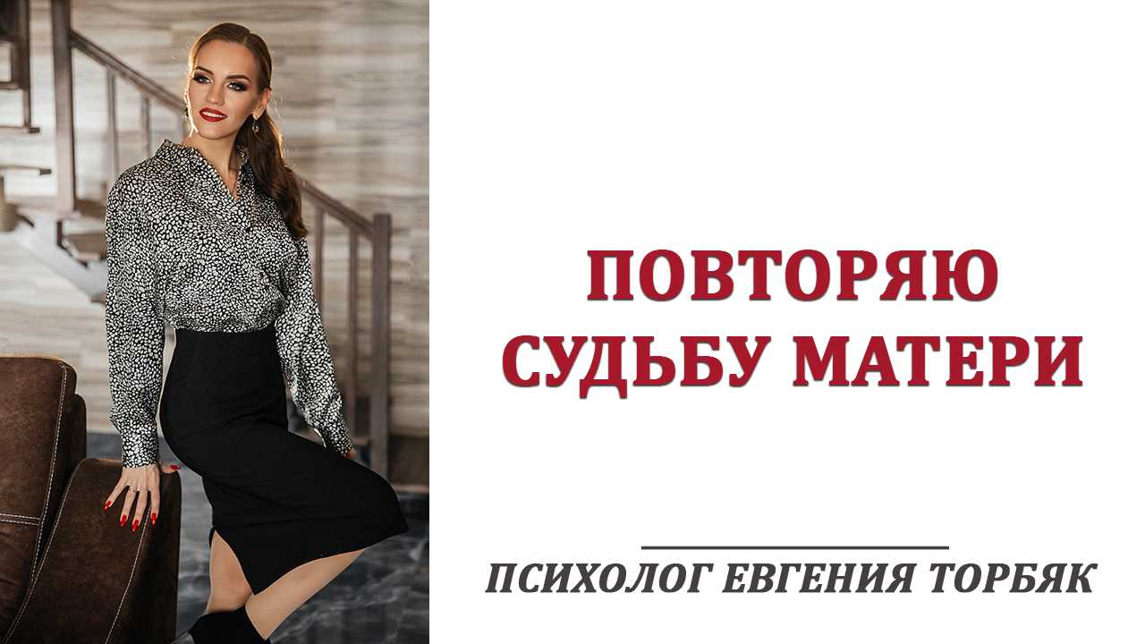 Как общаться с токсичными родителями: 6 шагов к личным границам — нож