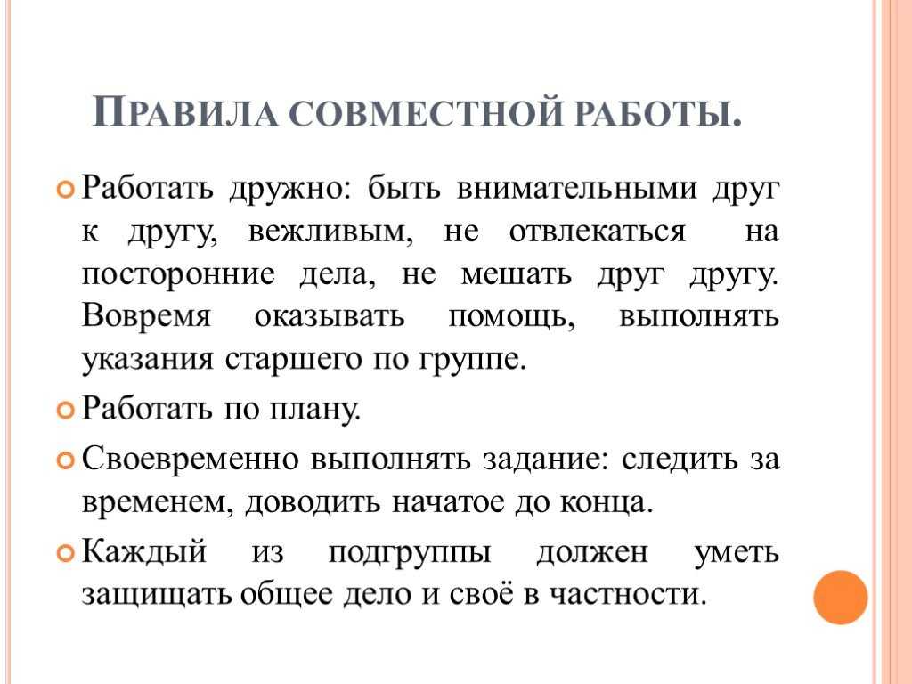Как предпринимателю создать команду мечты для своего стартапа: советы по найму людей