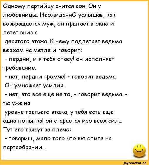 Что означает видеть во сне бывшего парня