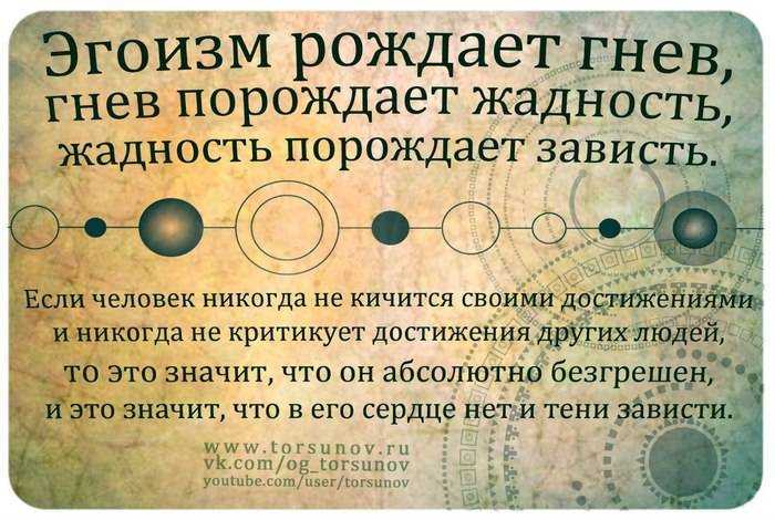 Женщина тиран: психологический профиль