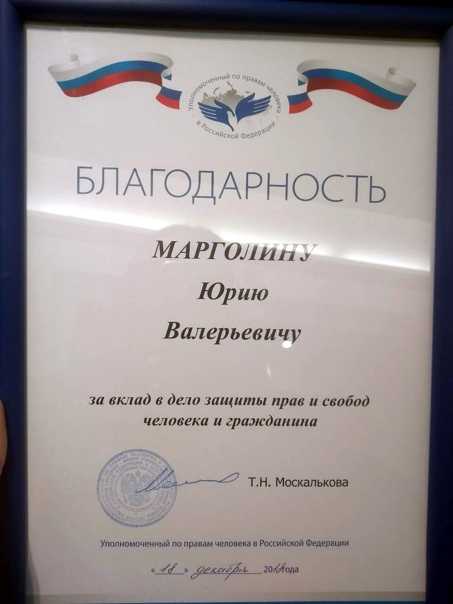 А не зажрались ли московские пенсионеры?