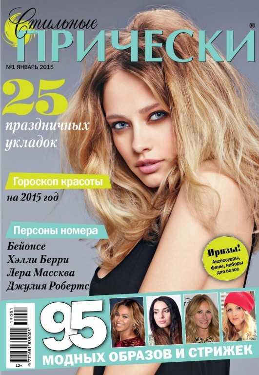 Каскад на средние волосы с челкой и без