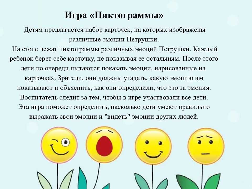 Главные упражнения для развития мозга ребенка