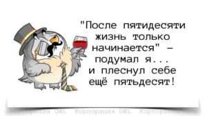 Почитать мысли и рассказы пользователей за 50 и рассказать свои жизненные истории