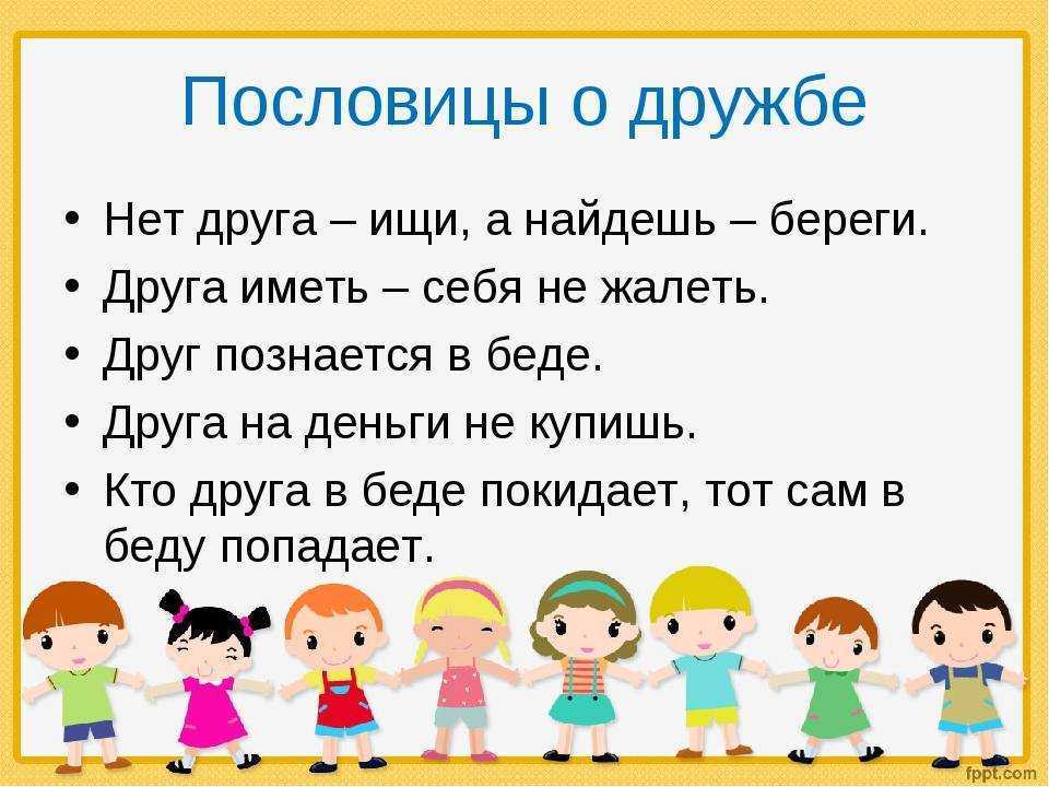 10 советов настоящим друзьям, которые позволят сохранить их дружбу навсегда