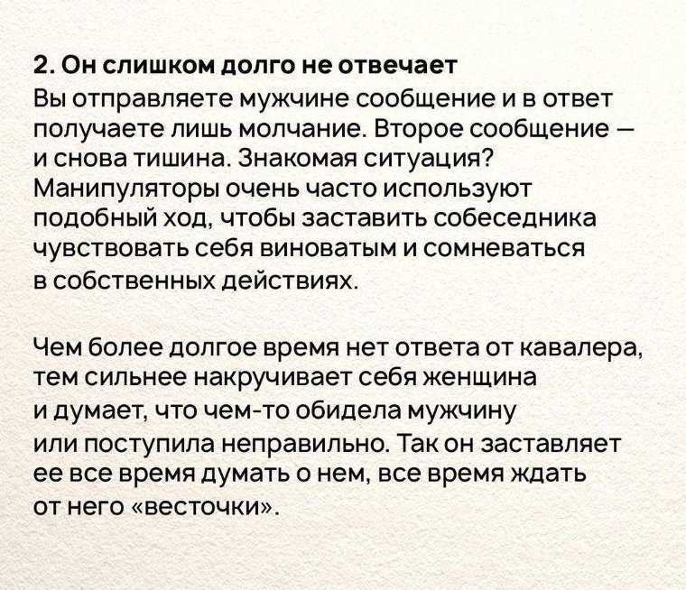 Женщина-абьюзер. топ-8 признаков