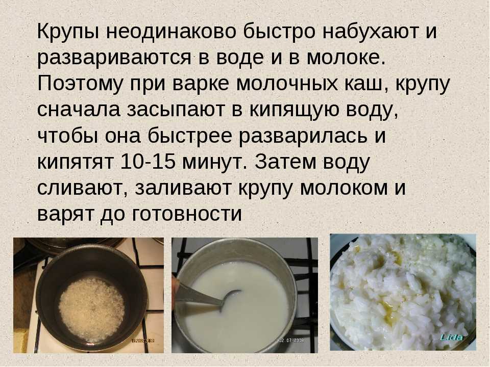 Такая вкусная и полезная манная каша – рецепты приготовления каши на молоке и совершенно без комочков