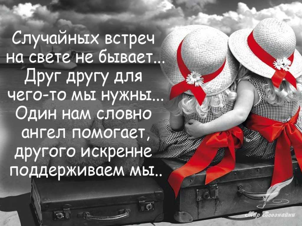 Как поддержать человека в трудную минуту: советы психологов | блог 4brain