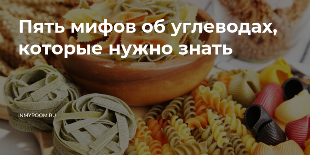 Калорийность макарон