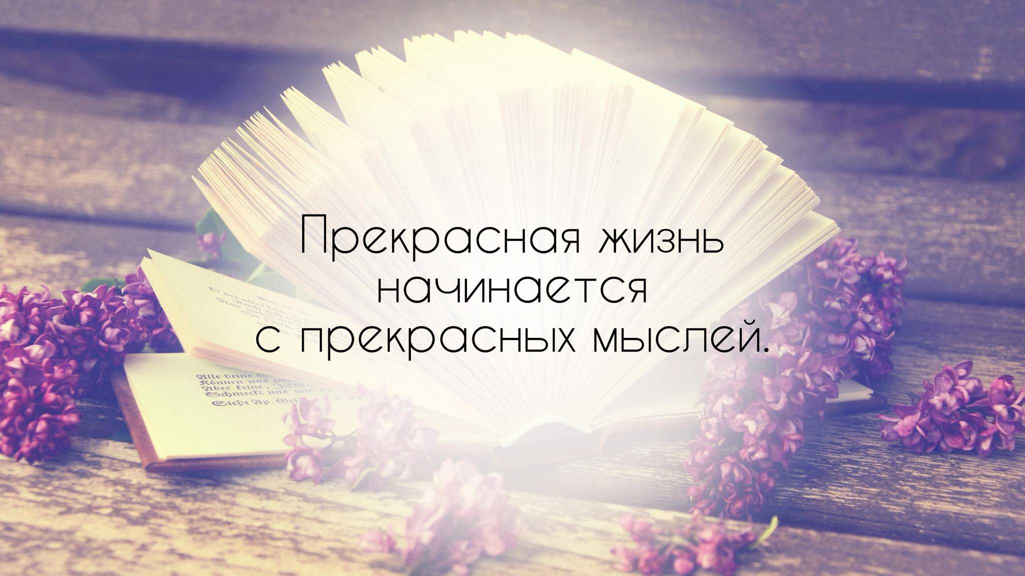 Психолог рассказал, как всегда оставаться на позитиве