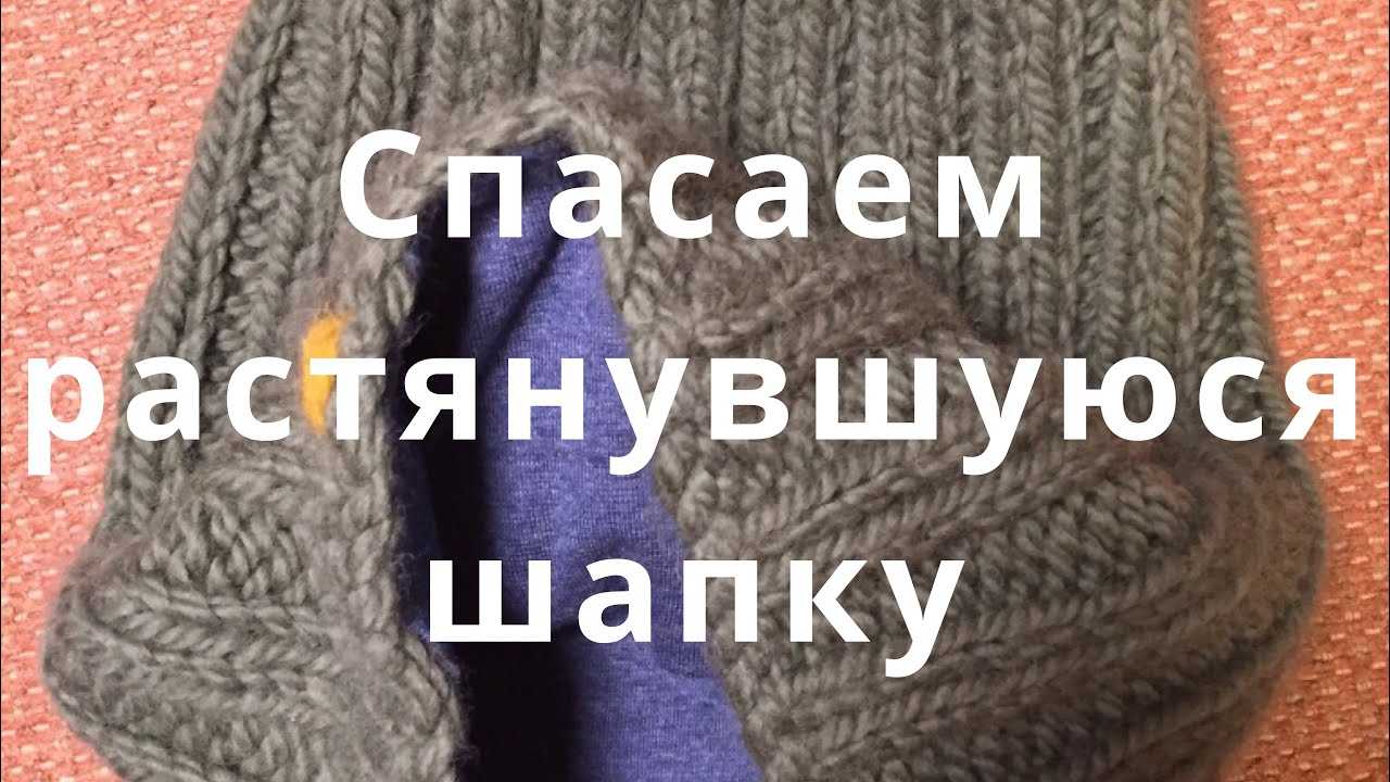 Как стирать шапку шерстяную, меховую, армейскую, вязаную - круг знаний