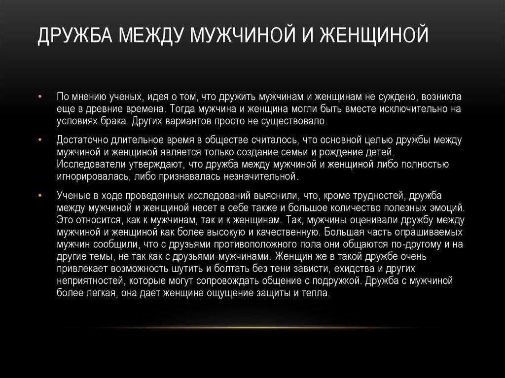 Влюбленность. е. пушкарев - интернет-клуб "просвещенная любовь"