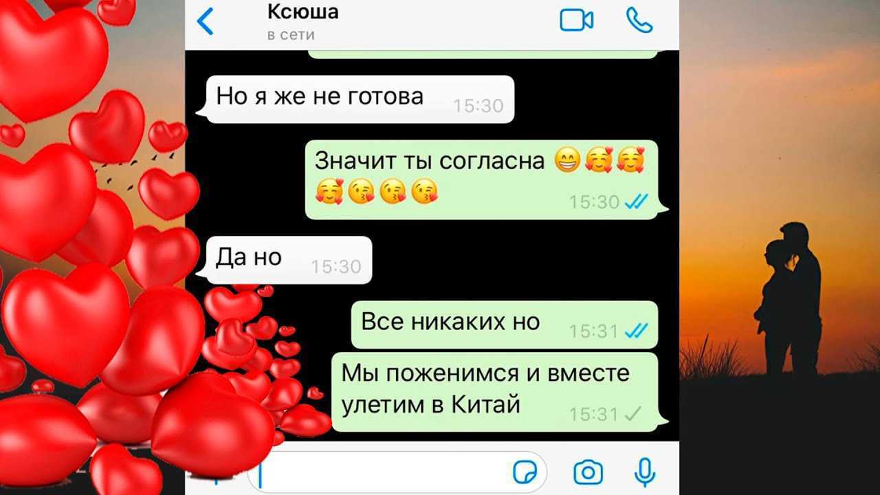 Клятва невесты и жениха на свадьбе: идеи для шуточной или трогательной клятвы молодоженов