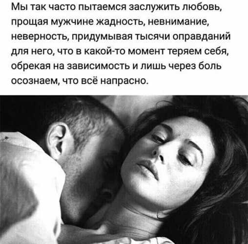 13 женских качеств, которые высоко ценят мужчины!