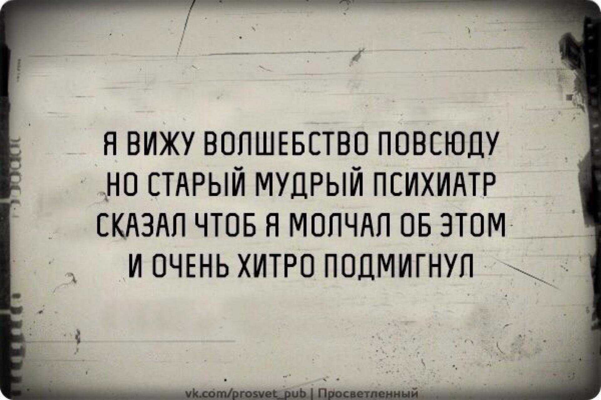 Начальник указывает на ошибки постоянно