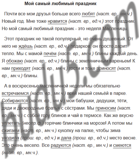День рождения как повод для грусти: что такое синдром именинника