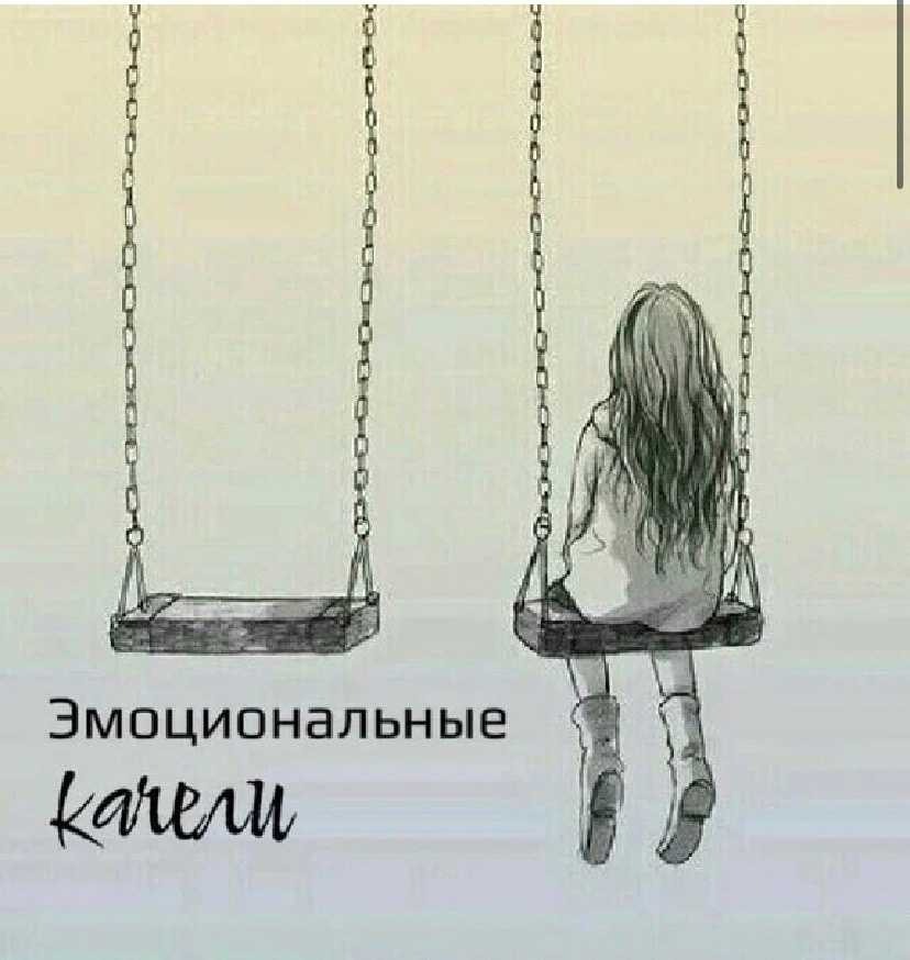 Как успешно справляться с агрессивными и контролирующими людьми