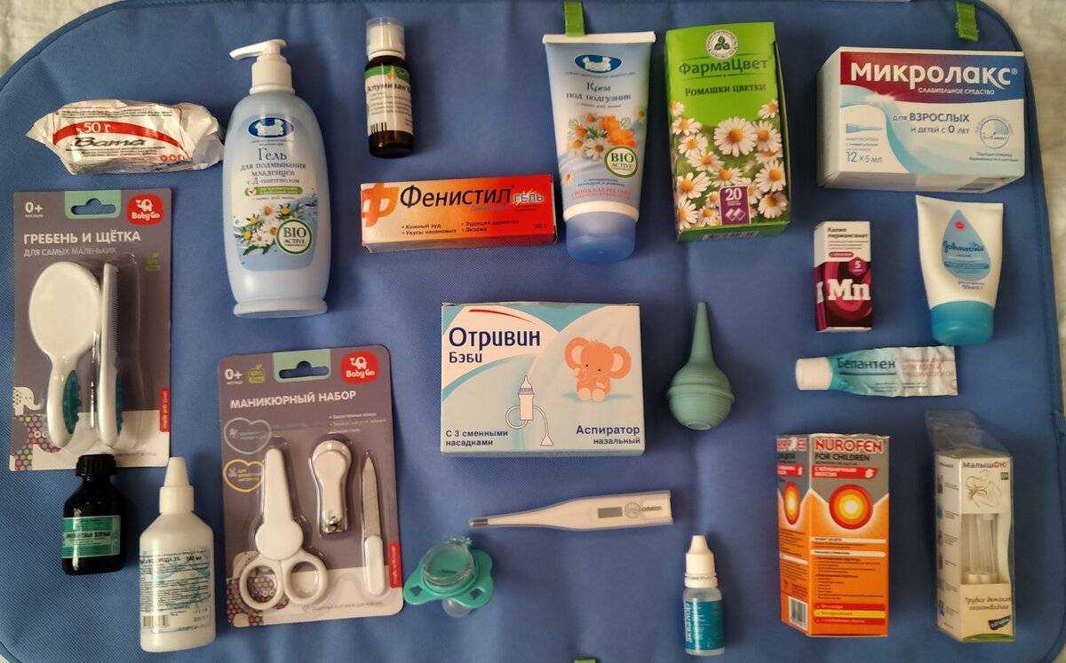 Аптечка для новорожденного ребенка: что в нее должно входить?