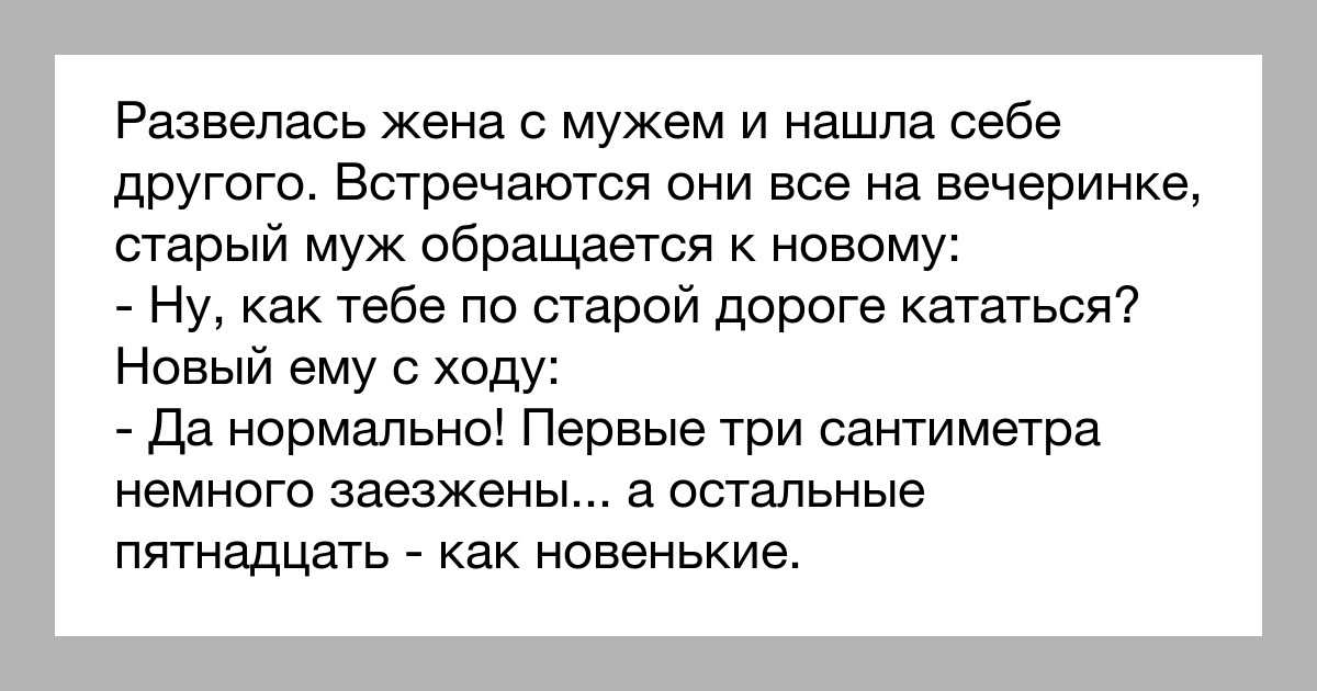 Сходятся ли после развода с бывшим мужем и стоит ли это делать?