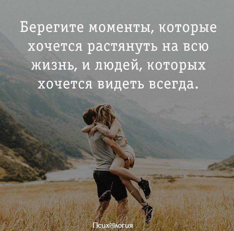 Ссоры в отношениях