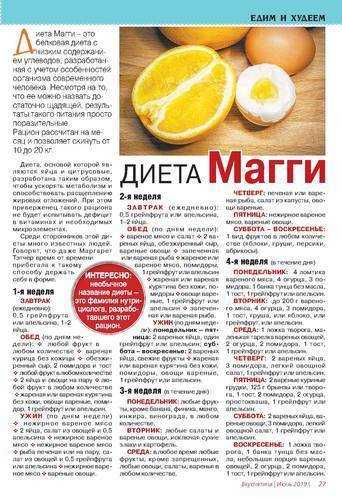 Тайские фрукты: какие попробовать и как их есть