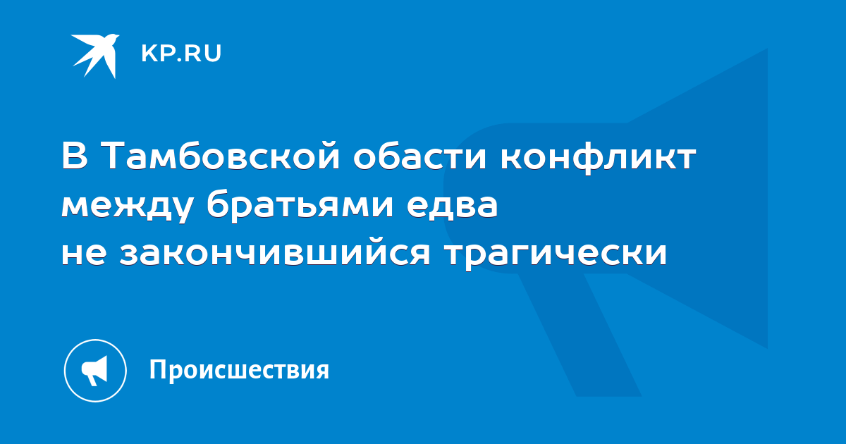 Знакомство в интернете – личная история