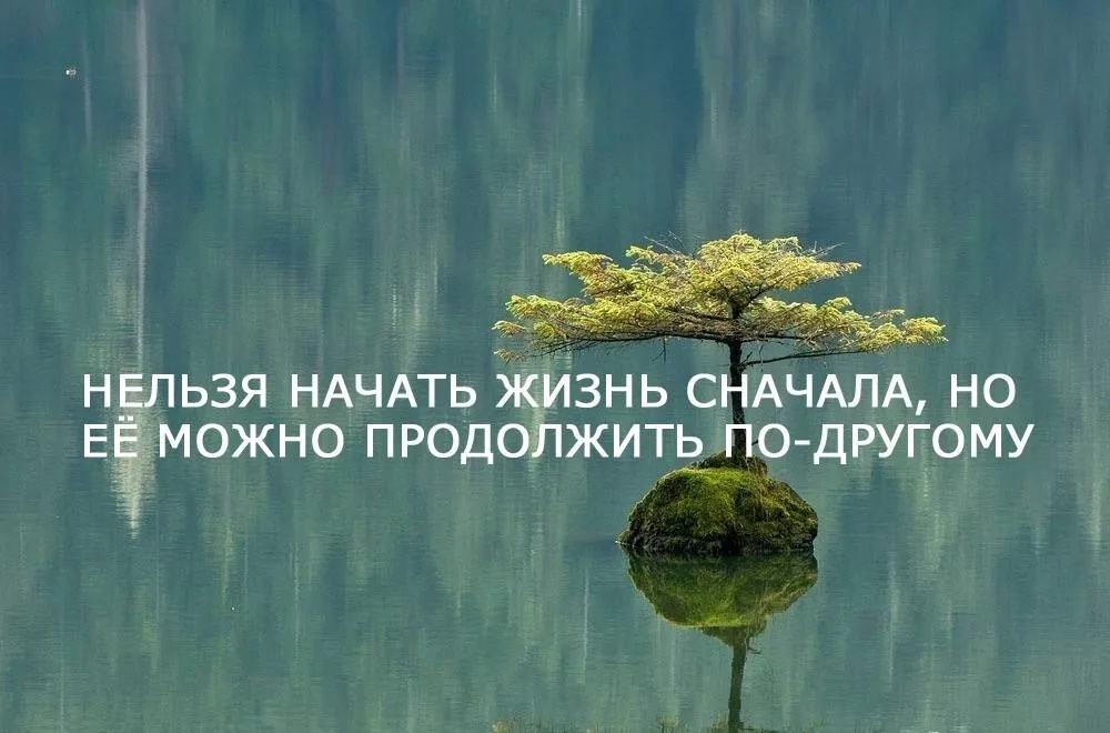 13 советов, как перестать думать обо всем и начать жить прямо сейчас - психология - 2024