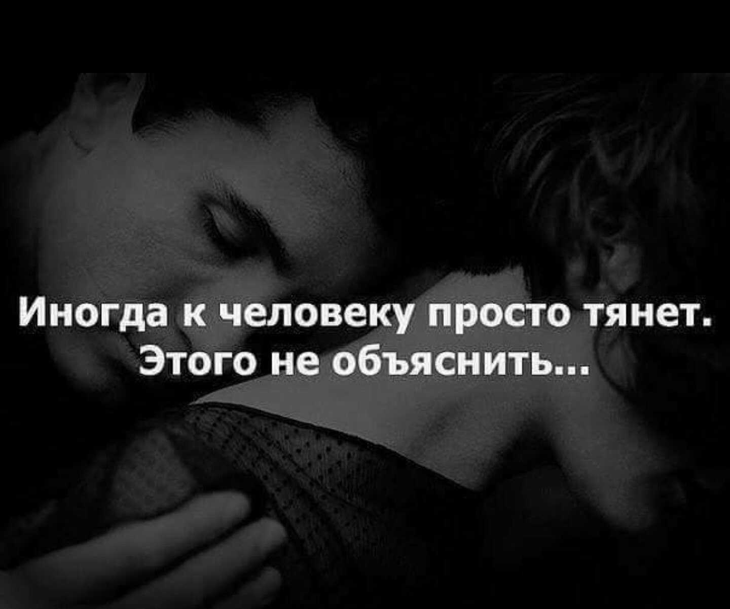 5 сигналов женского тела, которые показывают, что мужчина не подходит: новости, женщины, отношения, психология, мужчины, любовь и семья