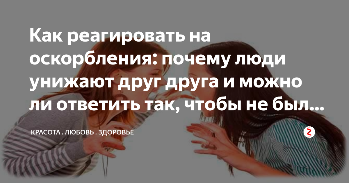 Как проучить мужа за измену, пьянство, гулянки и невнимание