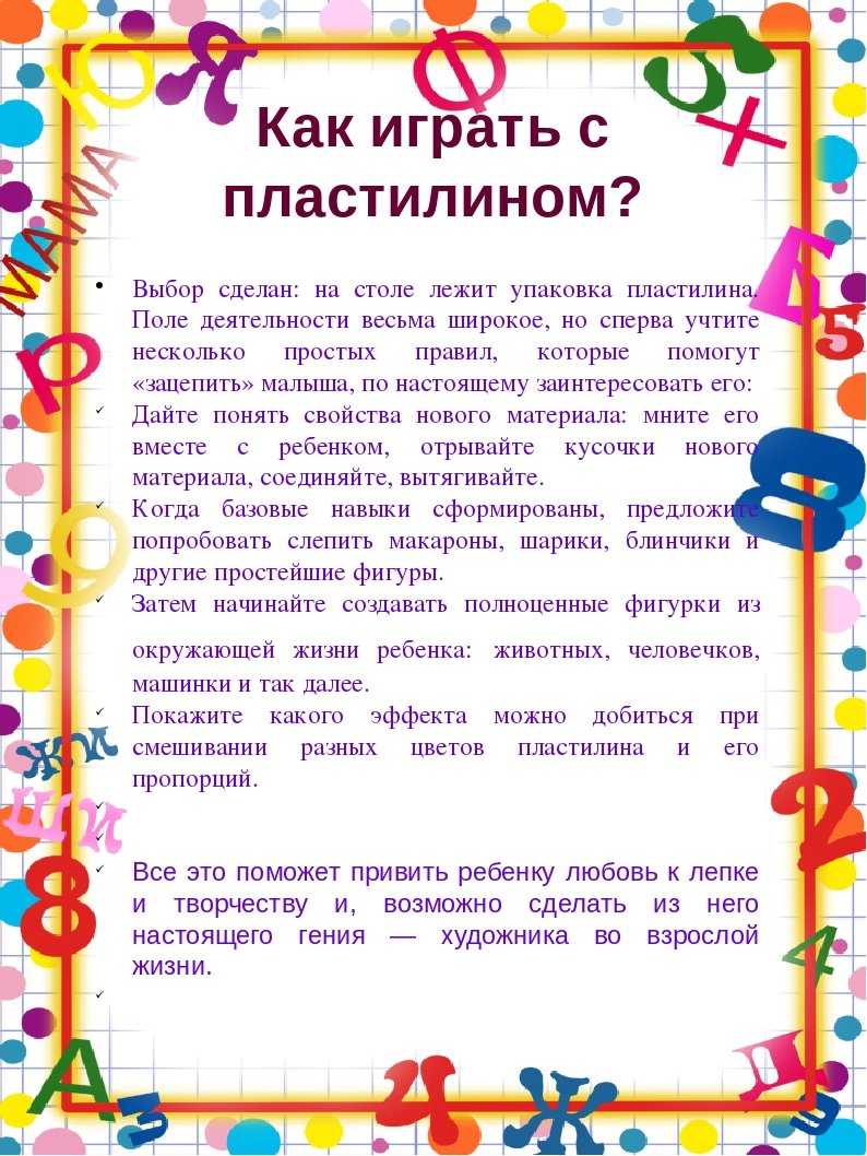 Консультация для родителей «воспитание мальчиков как вырастить из сына настоящего мужчину». воспитателям детских садов, школьным учителям и педагогам - маам.ру