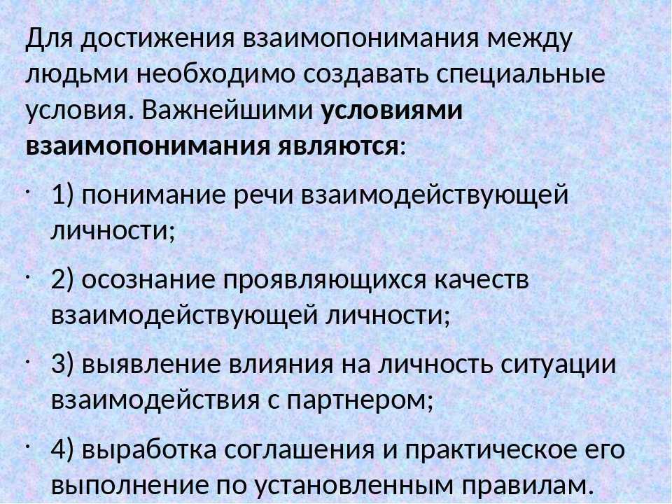 Неурядицы в отношениях можно считать нормой ведь избежать их практически невозможно но важно научиться находить компромисс и ругаться с мужем правильно