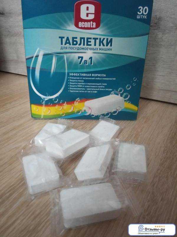 Таблетки для посудомоечной машины: какие лучше, как подобрать самые безопасные