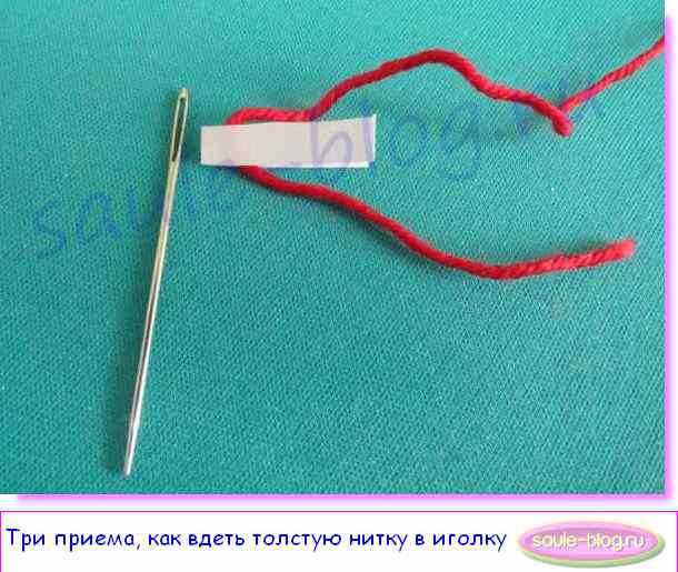Как вдеть нитку в иголку: на ладони, с помощью нитковдевателя, бумаги