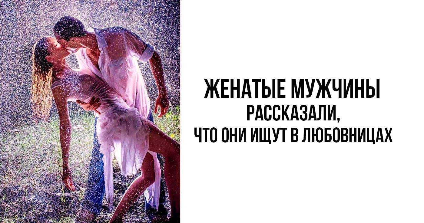 Почему мужчины смотрят на других женщин не без доли интереса