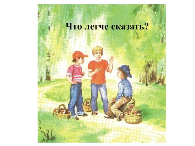 Мстить  плохо но жить с обидой и ощущением что тобой воспользовались  тоже ничего хорошего Герои нашей статьи не стали уповать на судьбу отомстили своим обидчикам и не пожалели об этом