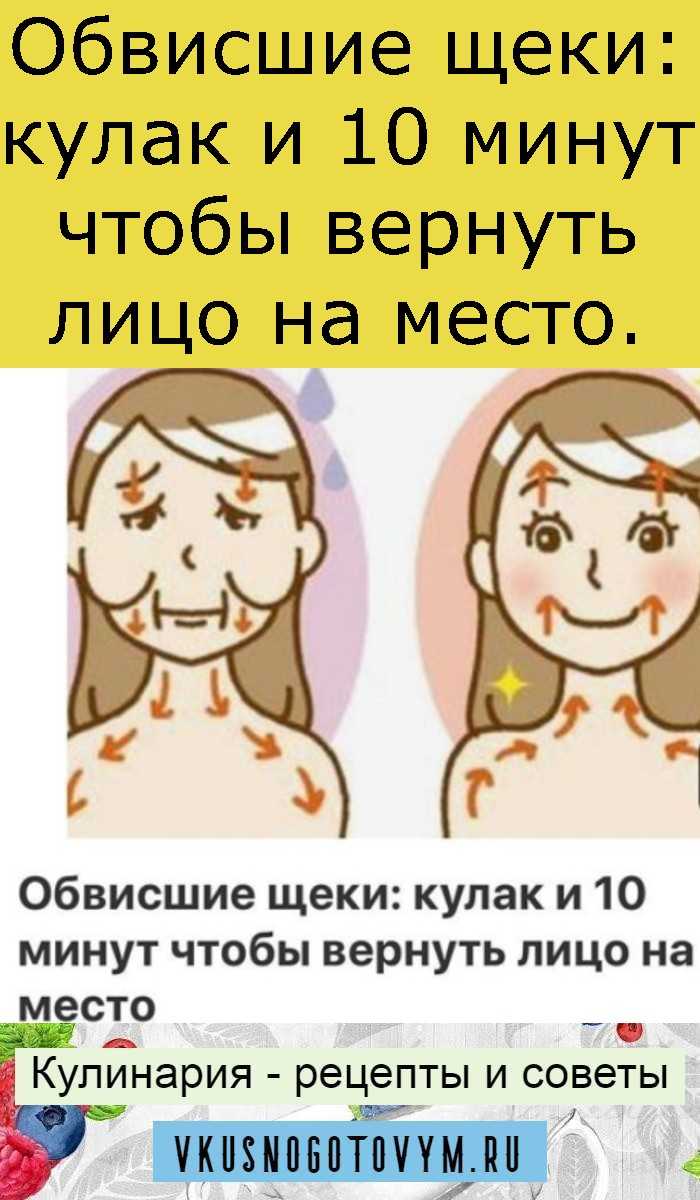 Как убрать щеки и сделать скулы? как сделать скулы с помощью макияжа?