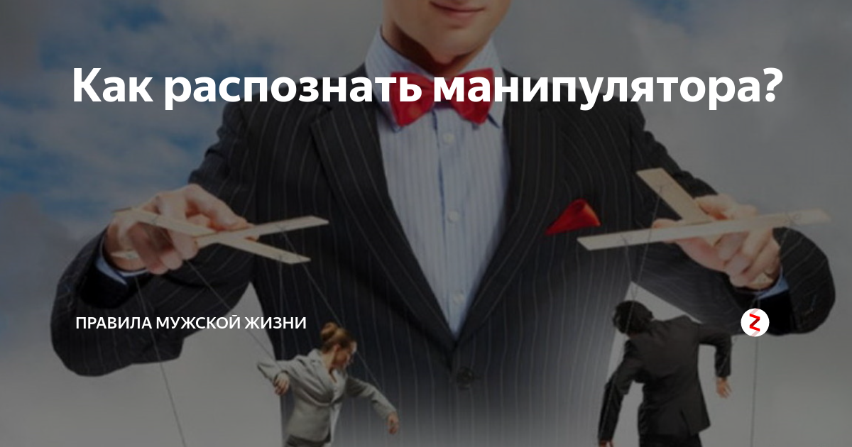 Как самодура начальника поставить на место. если начальник самодур | психология отношений