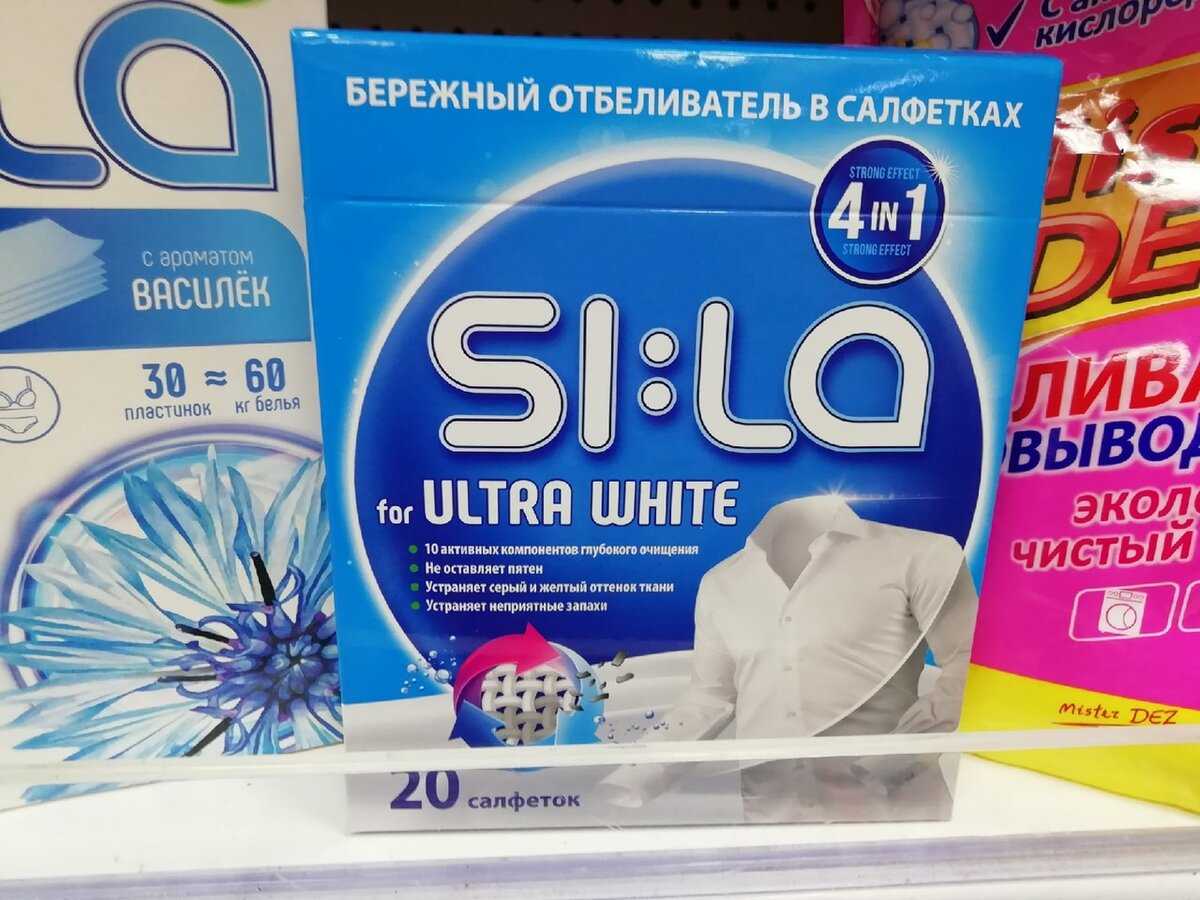 Отбеливаем свой бюстгальтер до идеально белого цвета