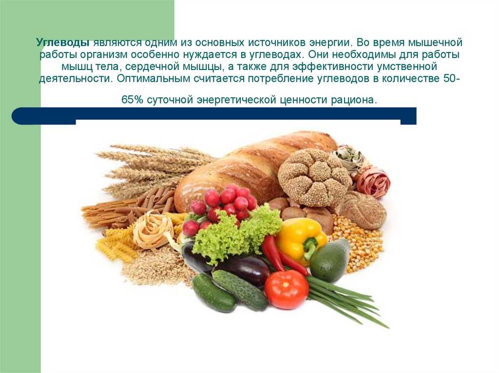 Эффективная техника восстановления энергии