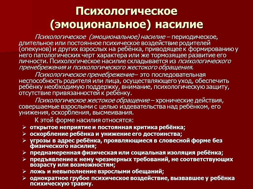 5 признаков токсичной матери: психолог рассказала, как не испортить жизнь своему ребёнку