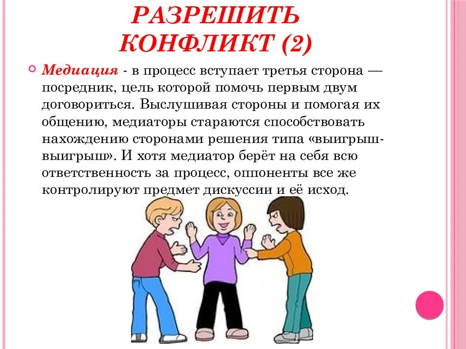 О чём молчат мужчины: 10 вещей, которых они не скажут вам никогда
