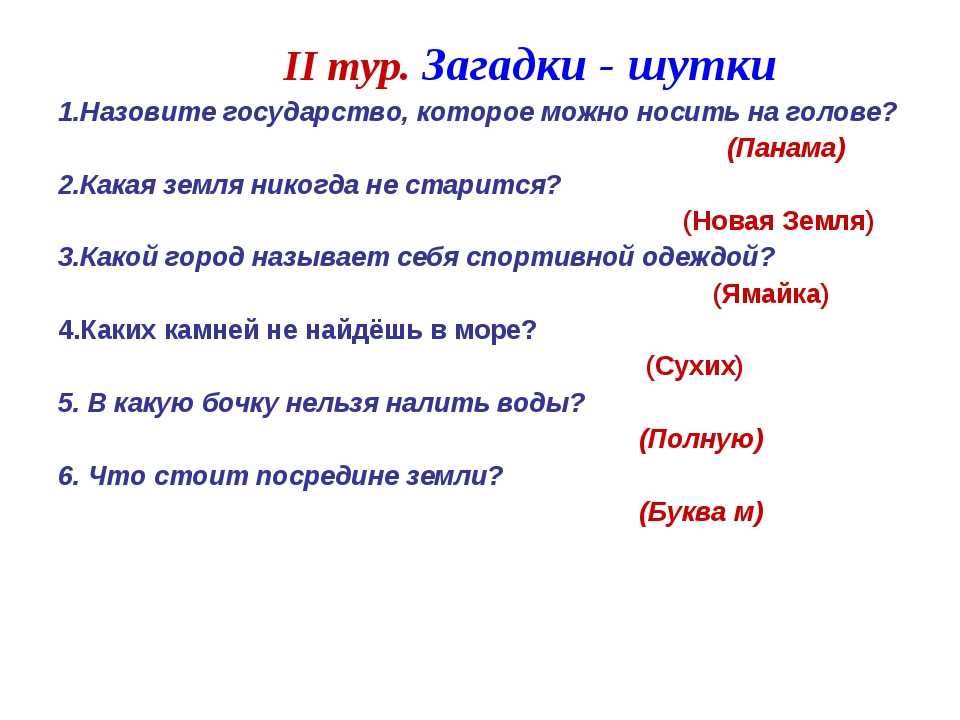 Имена для умных девочек и мальчиков / mama66.ru