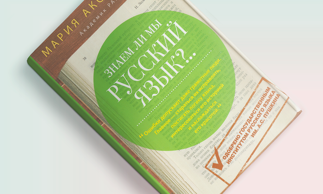 Полезные книги для развития интеллекта | блог 4brain